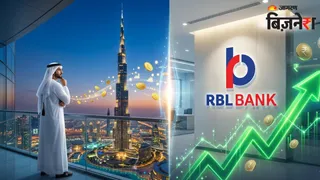 अधिग्रहण की चर्चाओं के बीच आरबीएल बैंक ने शनिवार, 25 अप्रैल को अपने मार्च तिमाही (Q4 FY26) के शानदार वित्तीय नतीजे जारी कर दिए हैं।