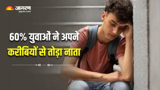 सर्वे ने खोली पोल- क्यों ताश के पत्तों की तरह बिखर रहे हैं आज के रिश्ते? (Image Source: Freepik)