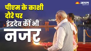 पीएम मोदी के वाराणसी दौरे पर मौसम का साया, बारिश की आशंक।