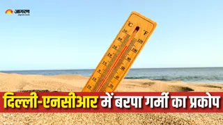 क्या आपकी 'हीटवेव इमरजेंसी किट' तैयार है? (Picture Courtesy: Freepik)