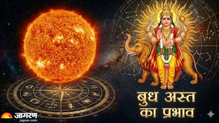 बुध अस्त का राशियों पर क्या पड़ेगा प्रभाव? (Image Source: AI-Generated)