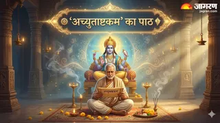'अच्युताष्टकम' का पाठ (Image Source: AI-Generated)