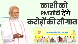 काशी में पीएम मोदी का दौरा: 160 परियोजनाओं से विश्वनाथ-गंगा रिश्ता होगा मजबूत।