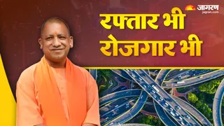मेरठ से प्रयागराज तक बदलेगी 12 जिलों की तस्वीर