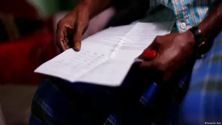दस्तावेजों के आधार पर नागरिकता संदिग्ध (प्रतीकात्मक चित्र)