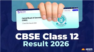 cbse 12th result 2026