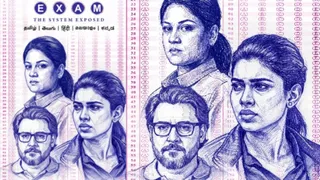 प्रतियोगी परीक्षाओं सच दिखाएगी नई सीरीज