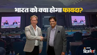 भारत और न्यूजीलैंड के बीच हो गया फ्री ट्रेड एग्रीमेंट