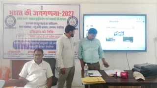 जनगणना 2027 की तैयारी शुरू।