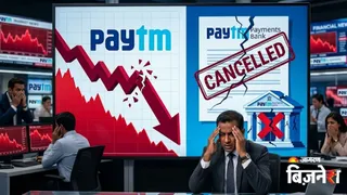 पेटीएम के शेयर में आई भारी गिरावट