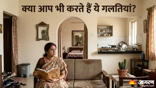 क्या आप भी करते हैं ये गलतियां? (AI-Generated Image)