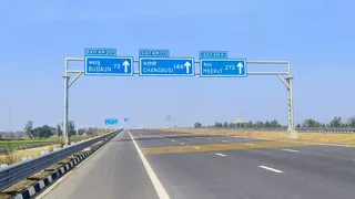 गंगा एक्सप्रेस-वे
