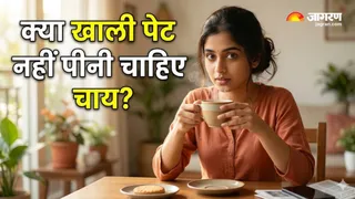 क्या खाली पेट चाय पीने से वाकई नुकसान होता है? (Image Source: AI-Generated)