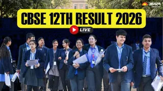 CBSE Board Class 12th Result 2026 Live