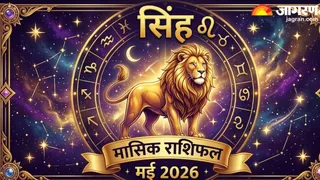 Leo Horoscope May 2026: मीन में शनि और मेष में मंगल का आप पर पड़ेगा प्रभाव (AI Generated Image)