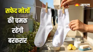 गंदे पीले मोजे अब चमकेंगे दूध जैसे सफेद (Image Source: AI-Generated)