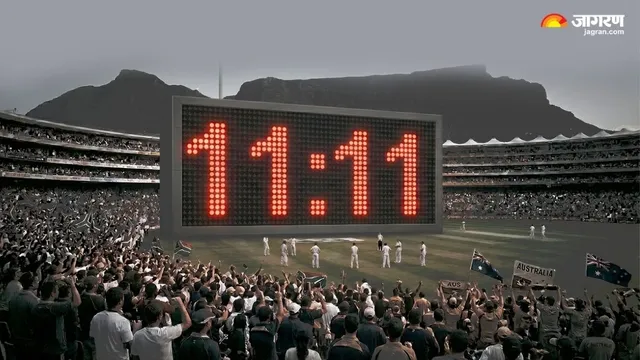 क्रिकेट में '11:11' का चमत्कार! बीच मैच जब दर्शक एक पैर पर खड़े होने पर हुए थे मजबूर