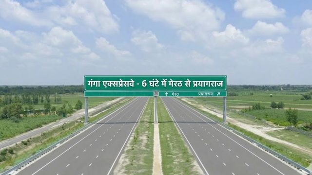 Ganga Expressway पर ‘तूफान’ की रफ्तार को दीजिए मात! 6 घंटे में मेरठ से प्रयागराज, वाहनों की स्पीड लिमिट तय