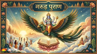 पढ़ें विवाह की अनिवार्यता (Image Source: AI-Generated)