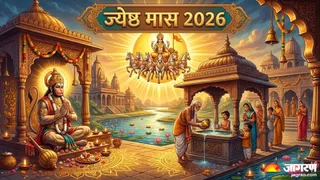 ज्येष्ठ में सूर्यदेव और बजरंगबली की पूजा का महत्व (AI-Generated Image)