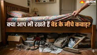 बेड से जुड़े वास्तु उपाय (Image Source: AI-Generated)