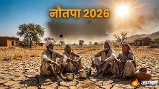 नौतपा के 9 दिन क्यों होते हैं सबसे गर्म? (Image Source: AI-Generated)