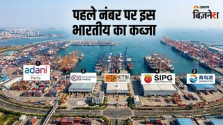 अदाणी पोर्ट्स है दुनिया की सबसे बड़ी पोर्ट कंपनी