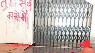 सम्राट विक्रमादित्य विश्वविद्यालय कैंपस में दहशत फैलाने की कोशिश।