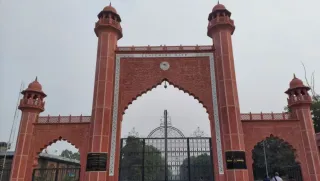 एएमयू, फाइल फोटो