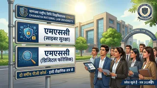 M.Sc. in Cybersecurity and Digital Forensics। AI Generated Photo