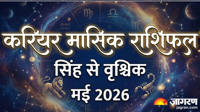 https://www.jagranimages.com/images/2026/04/29/article/image/Career-Horoscope-May-2026-(1)-1777442268389.jpg