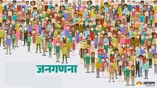 रांची में डिजिटल जनगणना 2027: नागरिक 1 मई से स्वयं भरें अपनी जानकारी।