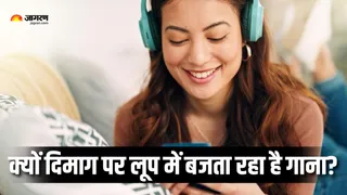 क्यों गाने की एक ही लाइन गुनगुनाते रहते हैं आप? (Picture Courtesy: Freepik)