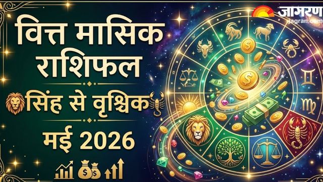 https://www.jagranimages.com/images/2026/04/29/article/image/Finance-Horoscope-May-2026-(1)-1777451806385.jpg