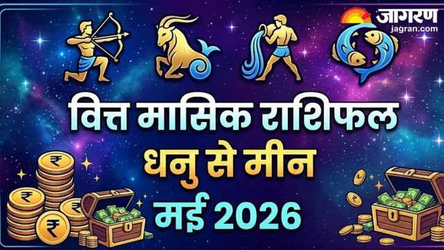 https://www.jagranimages.com/images/2026/04/29/article/image/Finance-Horoscope-May-2026-(2)-1777453296922.jpg