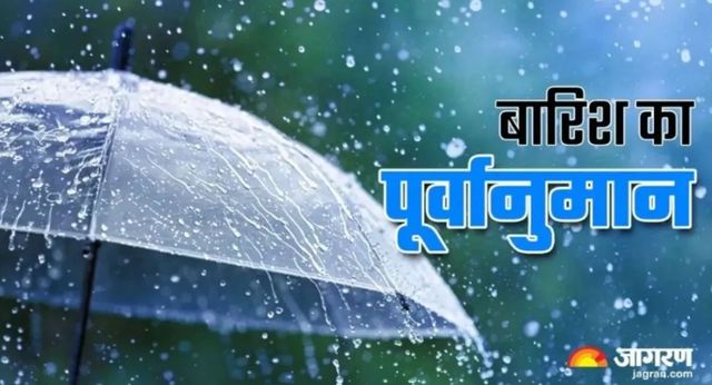 J&K Weather: जम्मू-कश्मीर में राहत की बारिश, उमस भरी गर्मी से मिली निजात; जानें आज कैसा रहेगा मौसम
