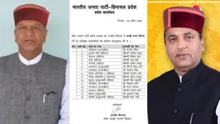 हिमाचल भाजपा अध्यक्ष राजीव बिंदल व पूर्व मुख्यमंत्री जयराम ठाकुर ने नगर निगम मंडी के प्रत्याशी तय कर दिए हैं।