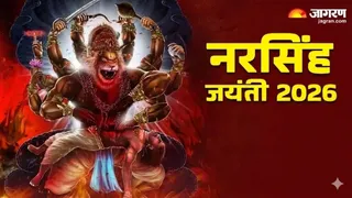 यहां पढ़ें नरसिंह भगवान की चालीसा (AI-Generated Image)