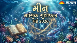 Pisces Horoscope May 2026: मई में मीन राशि वालों को क्या-क्या मिलेगा (AI Generated Image)