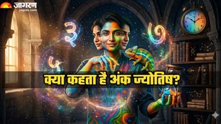 क्या है इनकी पर्सनालिटी? (AI-Generated Image)