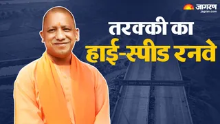 गंगा एक्सप्रेसवे यूपी का नया आर्थिक सुपर कॉरिडोर