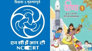 रांची में छात्रों को नहीं मिलीं एनसीईआरटी की नई किताबें, परीक्षा की चिंता बढ़ी।