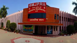 रुहेलखंड विश्वविद्यालय