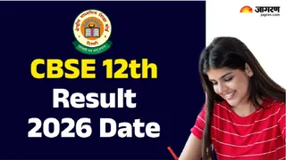CBSE 12th Result 2026