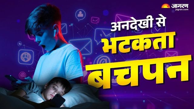 क्या आपका बच्चा चिड़चिड़ाता या चीखता है, इंपल्स कंट्रोल डिसआर्डर के लक्षण, मनोचिकित्सक की मानें सलाह
