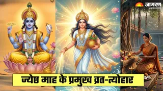 ज्येष्ठ माह के प्रमुख व्रत और त्योहारों की सूची (Picture Credit- AI Generated)