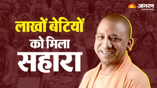 योगी सरकार की शादी अनुदान योजना से ओबीसी बेटियों को मिला आर्थिक सहारा