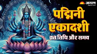 Padmini Ekadashi 2026: पद्मिनी एकादशी शुभ मुहूर्त। Ai Generated Image