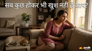 मिड-लाइफ क्राइसिस: पहचानें लक्षण, कारण और इससे उबरने के तरीके (Picture Credit- AI Generated)