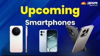 Upcoming Smartphones: नया फोन लेने से पहले रुकिए! मई में आ रहे हैं ये दमदार 5G स्मार्टफोन्स